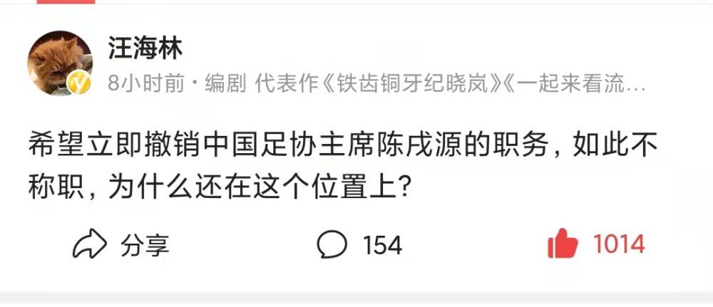 《镜报》报道，目前有7支球队在竞争阿根廷超新星埃切维里，而曼城处于优势地位。